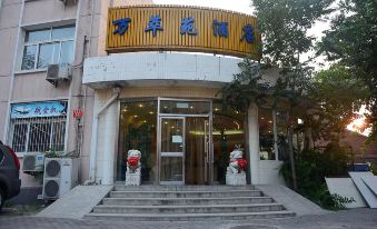 Wancuiyuan Hotel