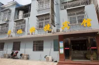 Xuancheng Huaxuan Express Hotel - Ramah Hewan Peliharaan