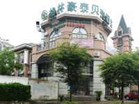 格林豪泰贝壳酒店(上海颛桥地铁站万达广场店) - 酒店外部
