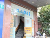 99旅馆连锁(上海新村路地铁站店) - 酒店外部