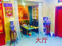 白山建中主题宾馆
