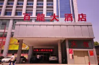 Bailong Hotel Hotel di Pingyin