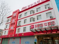 尚客优骏怡连锁酒店(滨州新兴市场店) - 酒店外部