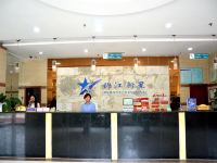 肥城锦江新星商务酒店 - 公共区域