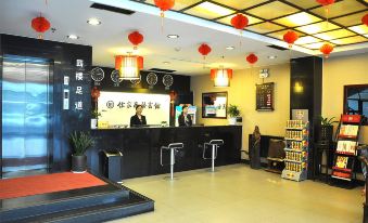 Linyi Rujia Business Hotel