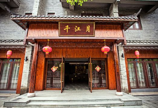 Taizhou Qianjiangyue Ancient Inn Hotel Overview