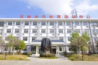 Shilin Meeting Center - Airport Shuttle