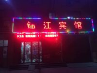 运城锦江宾馆 - 酒店外部