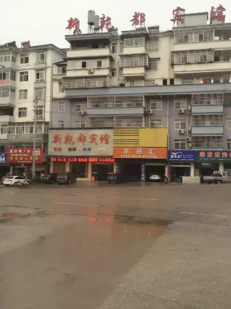 Xinqiandu Hostel Отели рядом с достопримечательностью «Dabie Mountain Azalea Ecological Cultural Grand View Garden»