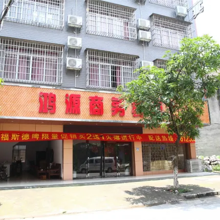 Liucheng Hongyuan Business Hotel
