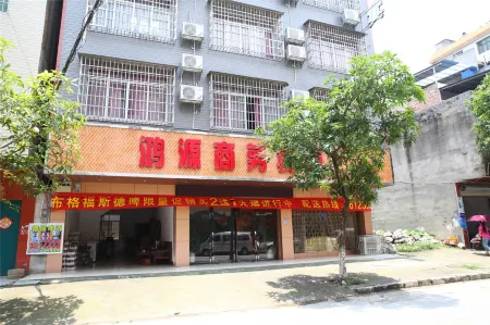 Liucheng Hongyuan Business Hotel Отели рядом с достопримечательностью «Hongma Mountain»