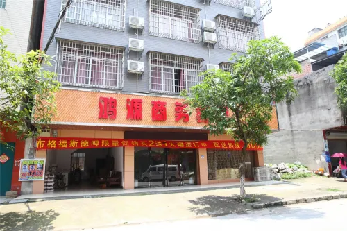 Liucheng Hongyuan Business Hotel Hotels in Liucheng