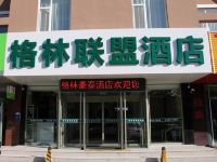 格林联盟酒店(烟台莱山高铁南站迎春大街店) - 酒店外部