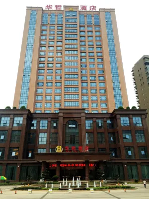 Hua Zhe Hotel Hotels in Jinxian