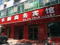 Lingwu Huashun Business Hotel - Evcil Hayvan Kabul Edilen Alan