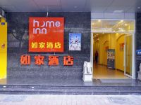 如家酒店(广州海珠东晓南地铁站店)