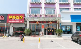 Jinhuapujiang Haiyue Garden Hotel