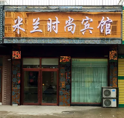 Ning'an Tokyo City Milan Fashion Hotel