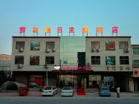 Holiday Theme Hotel Rome, Fengqiu Hotels in Fengqiu