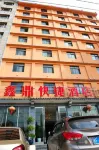Luoping Xinding Express Hotel