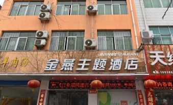 Luoyang Jinyan Theme Hotel