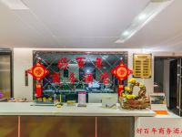 好百年商务酒店(郑州火车站店) - 公共区域