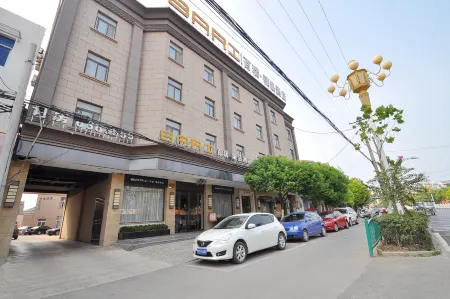 Bari Hotel Отели рядом с достопримечательностью «Anhui Science & Technology University (Donghua Road)»