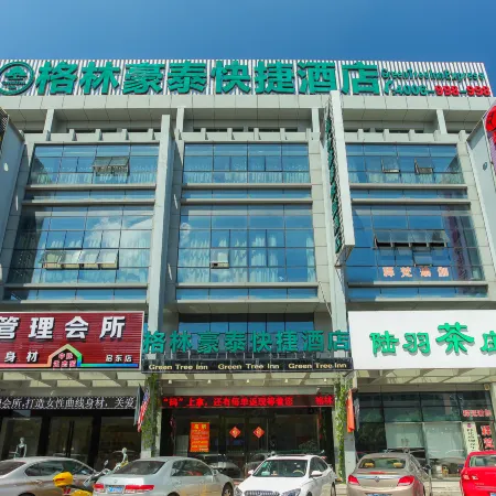 GreenTree (Nantong Qidong Bus Station)