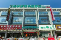 格林豪泰（南通啟東汽車站店） 啟東酒店