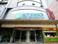 城市便捷酒店(南宁友爱南棉店) - 酒店外部