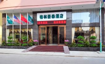 Greentree Inn Sanya Yalong Bay Yingbin Avenue Business Hotel