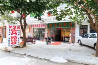 Beihai Yiqingyuan Hotel