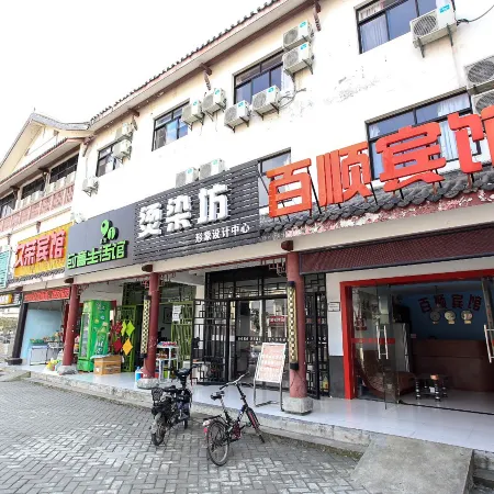 Baishun Hotel