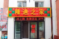 Qiqihar Longdi House Hotels in Meilisi Daur District