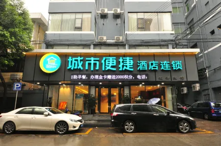 シティ コンフォート イン(city comfort inn)ホテル(広州太和広場)