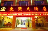 Dongjun Hotel