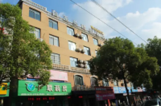 โรงแรมสไตล์บูทีคแมกโนเลีย