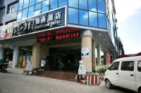 Fairyland Hotel (Dali Xiaguan Carlsbery Avenue) Hotels in Dali