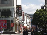 多米连锁酒店(丽江荷香别院店) - 酒店附近