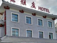 敦煌茉雅庄酒店 - 酒店外部