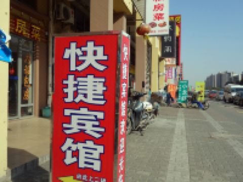 上海荆龙快捷宾馆 - 酒店外部