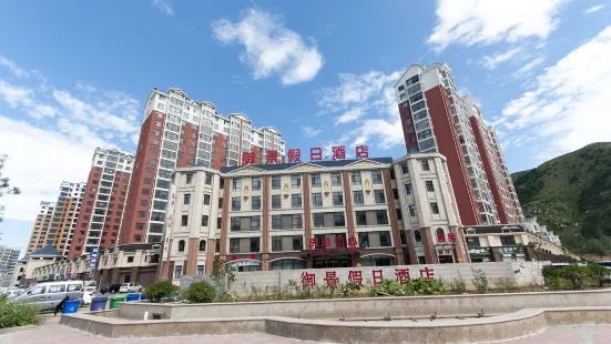 Xiqian Yujing Holiday Hotel