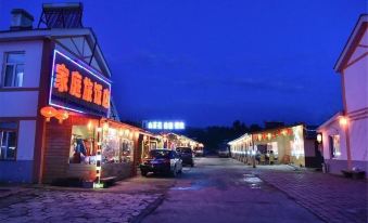 Jiatinglv Hotel (Changbai Mountain Gaoshan Garden)