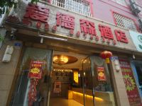爱德森商务酒店(青城山观凤桥店) - 酒店外部