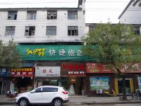 super99快捷连锁旅店(蚌埠张公山店)