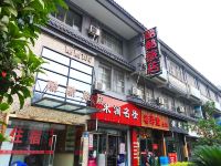 杭州酷酷旅店