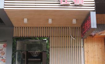 Shangyouju Inn