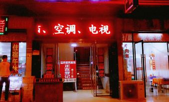Langzhong Lanqiao Business Hotel