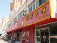 舒雅宾馆(枣庄永福南路店) - 酒店附近