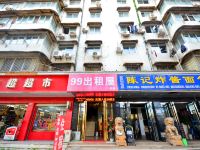 99公寓(武汉华中师范大学店) - 酒店外部
